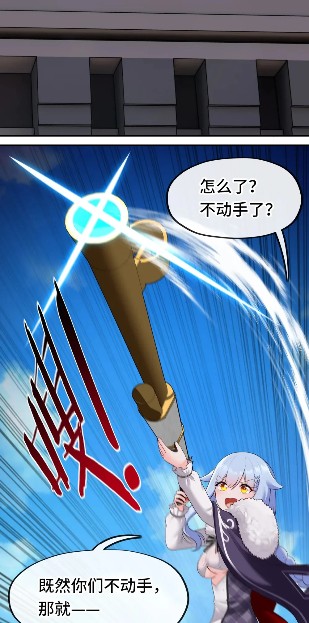 064 千奇百怪19