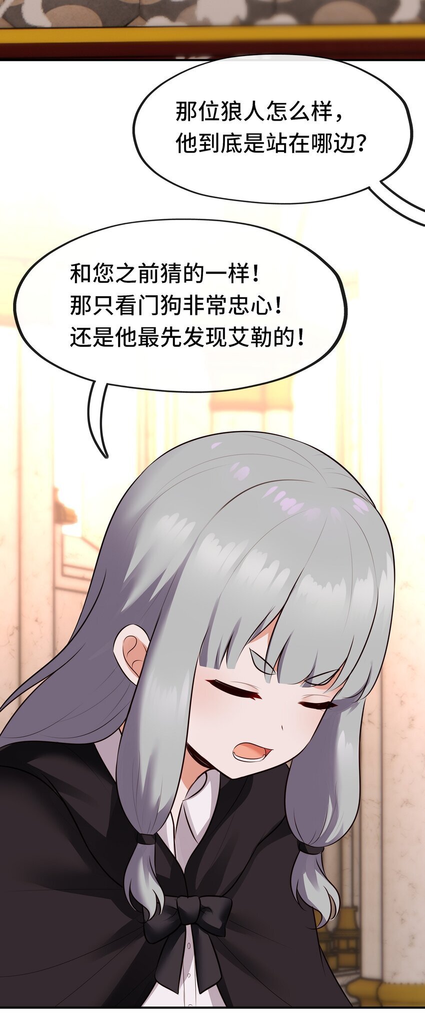 051 疑点64