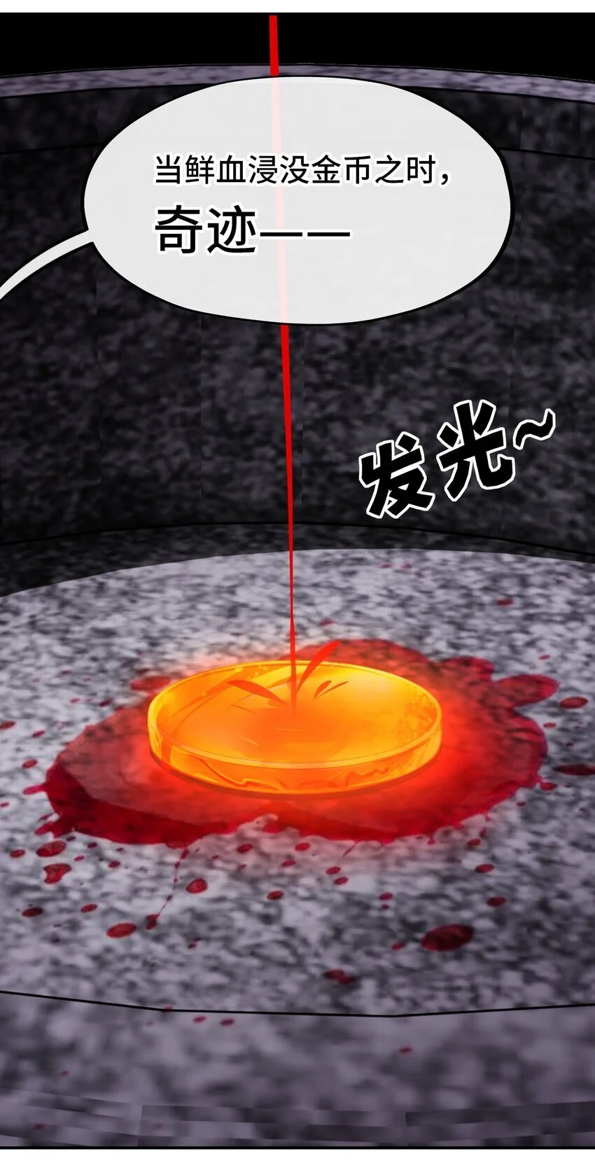 053 恩人9