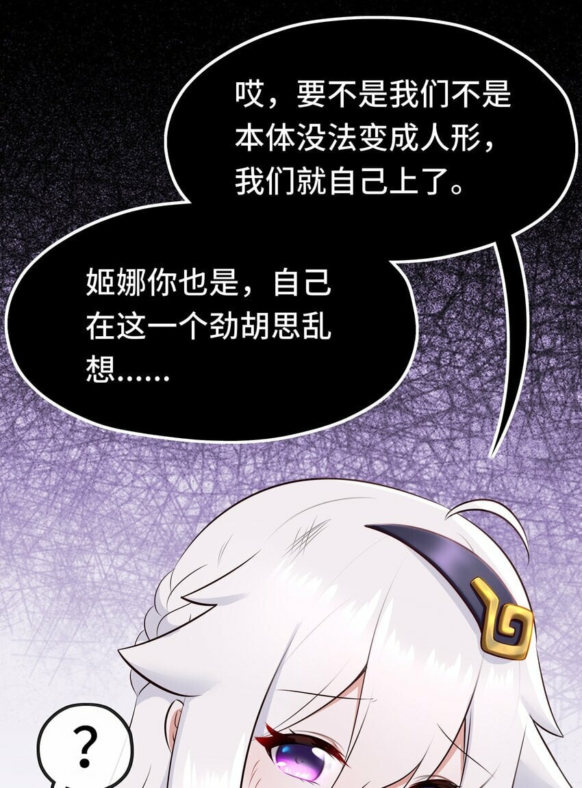044 无声的告白61