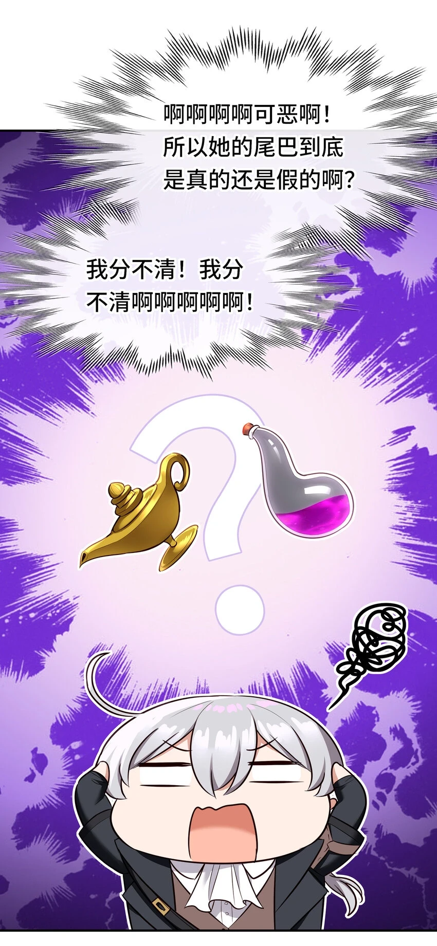 029 千奇14