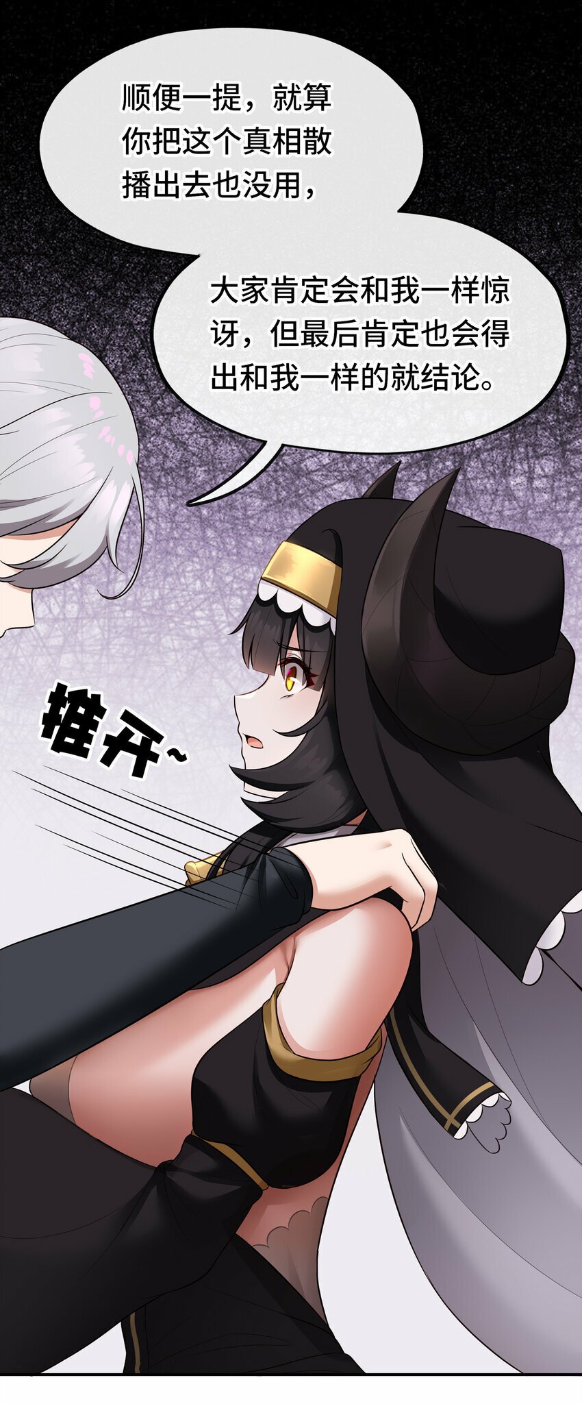 035 猩红神灯69