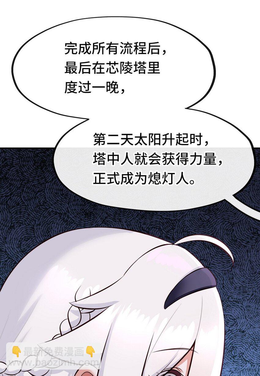 019 飞蛾45