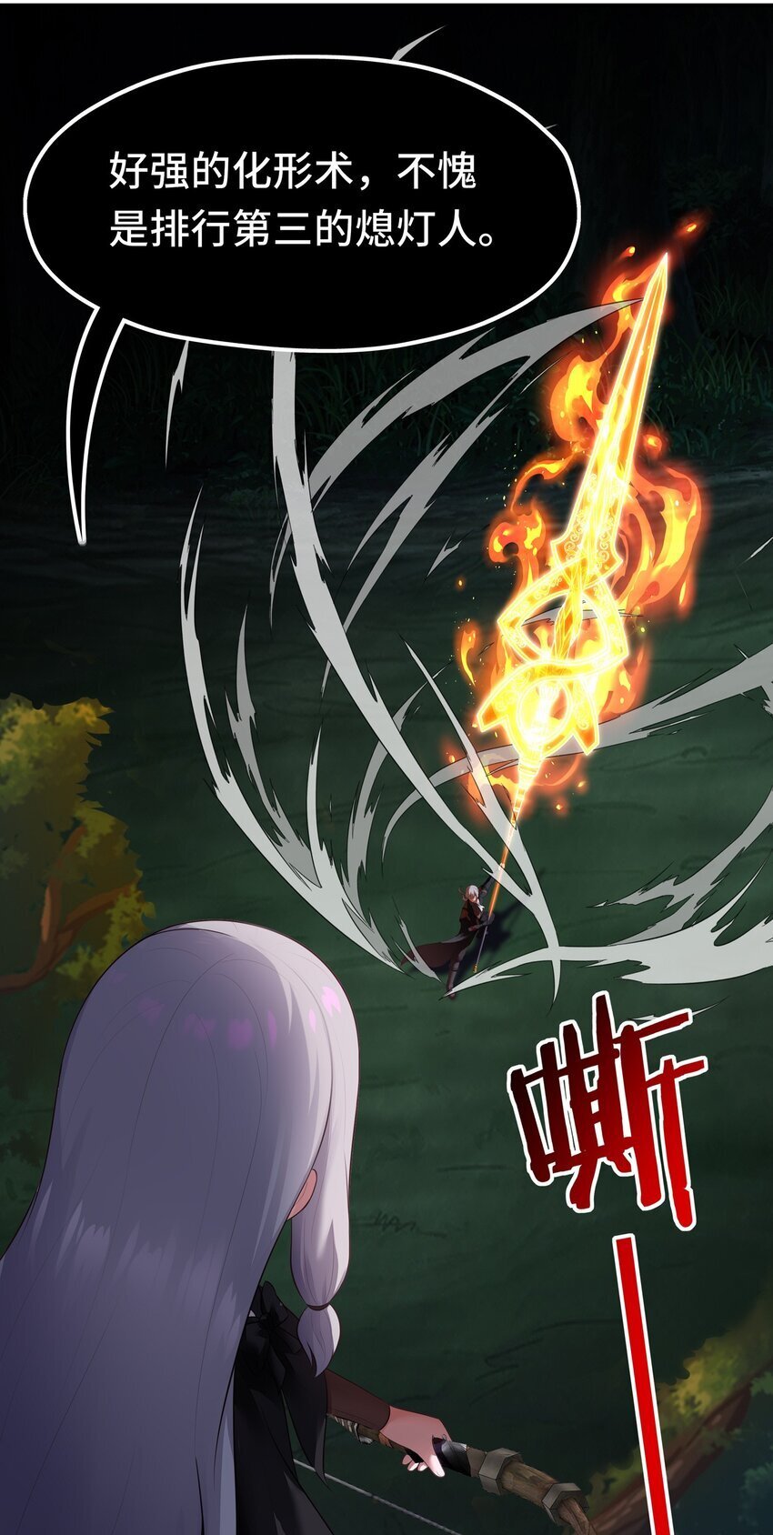 051 疑点20
