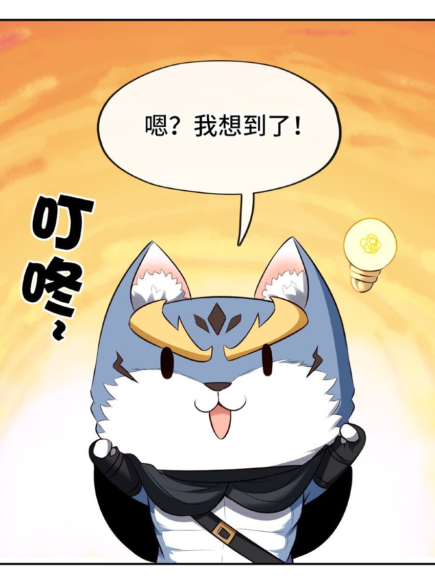 011 神灯悖论60