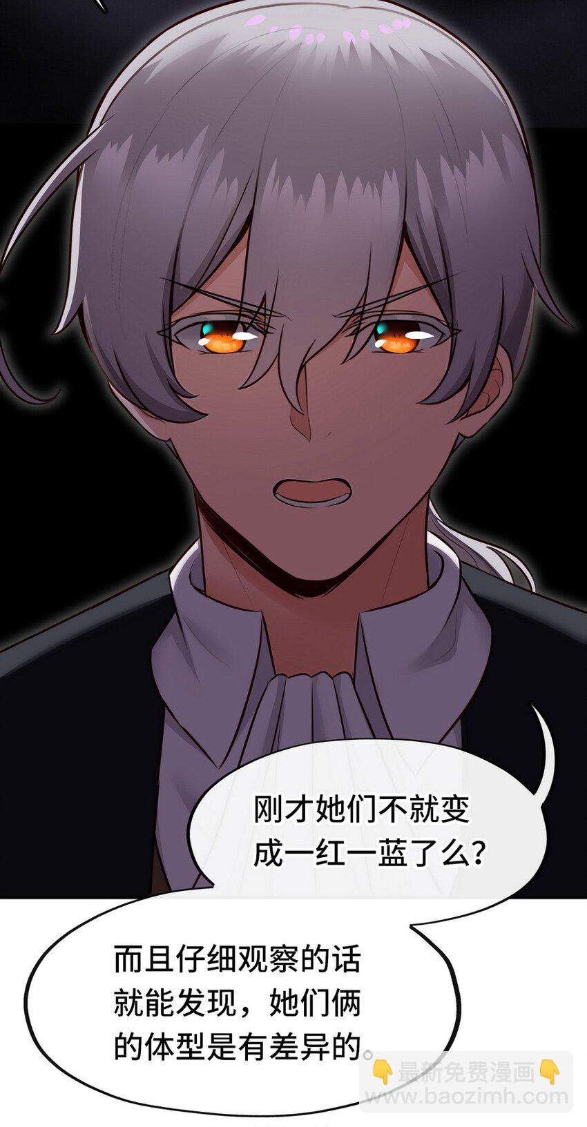 023 无法拒绝的邀请4