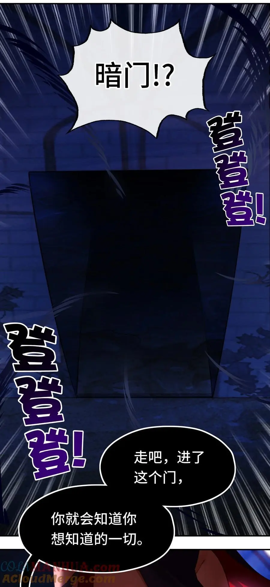 057 欢迎回家42