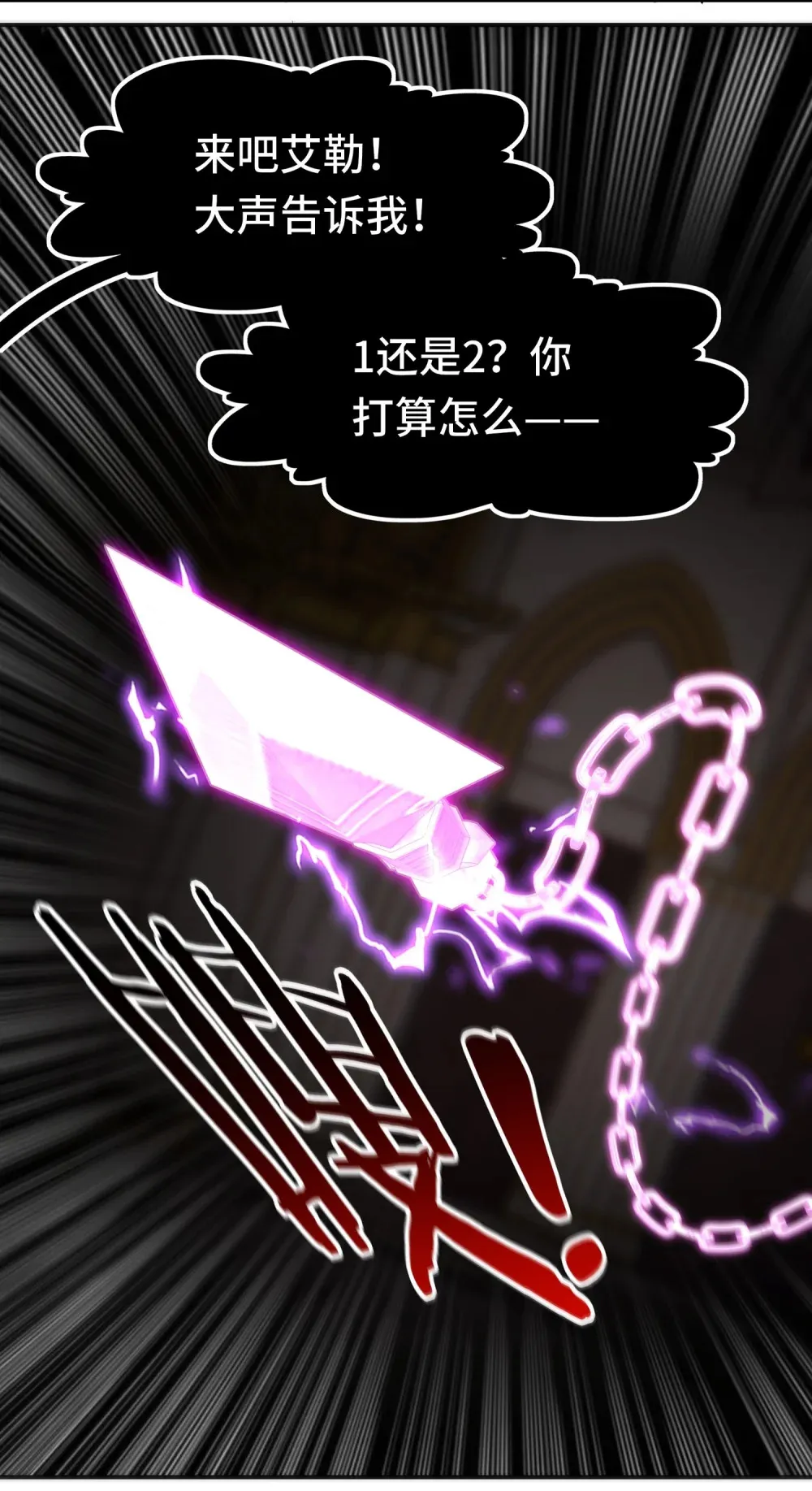 065 全部财产37