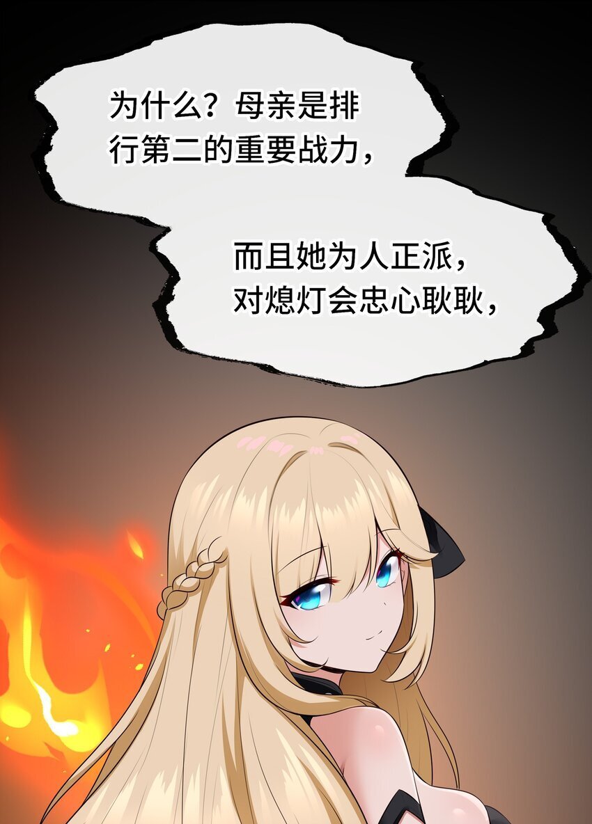 046 真相15