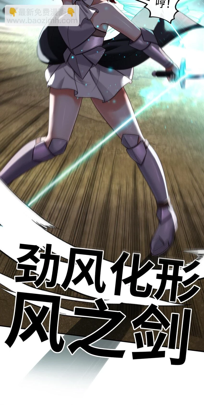 028 大尾巴天堂10