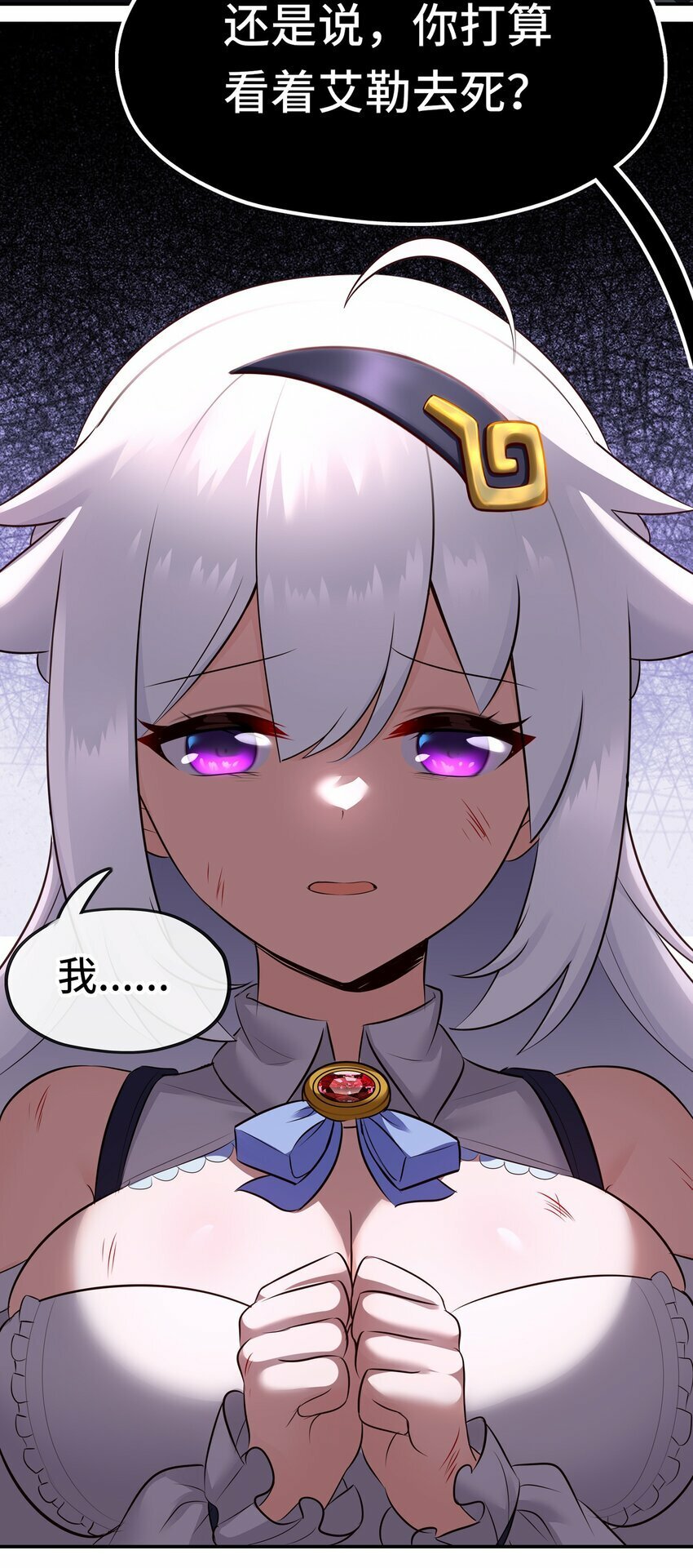 044 无声的告白55