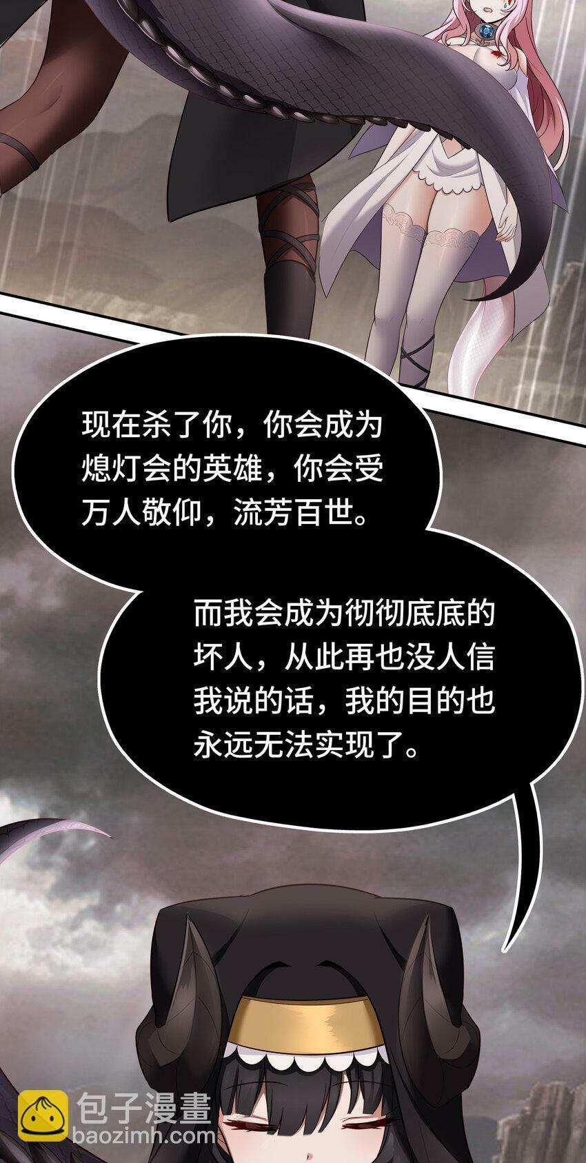 030 最后的命令61