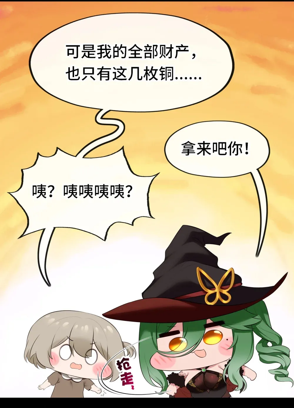 065 全部财产63