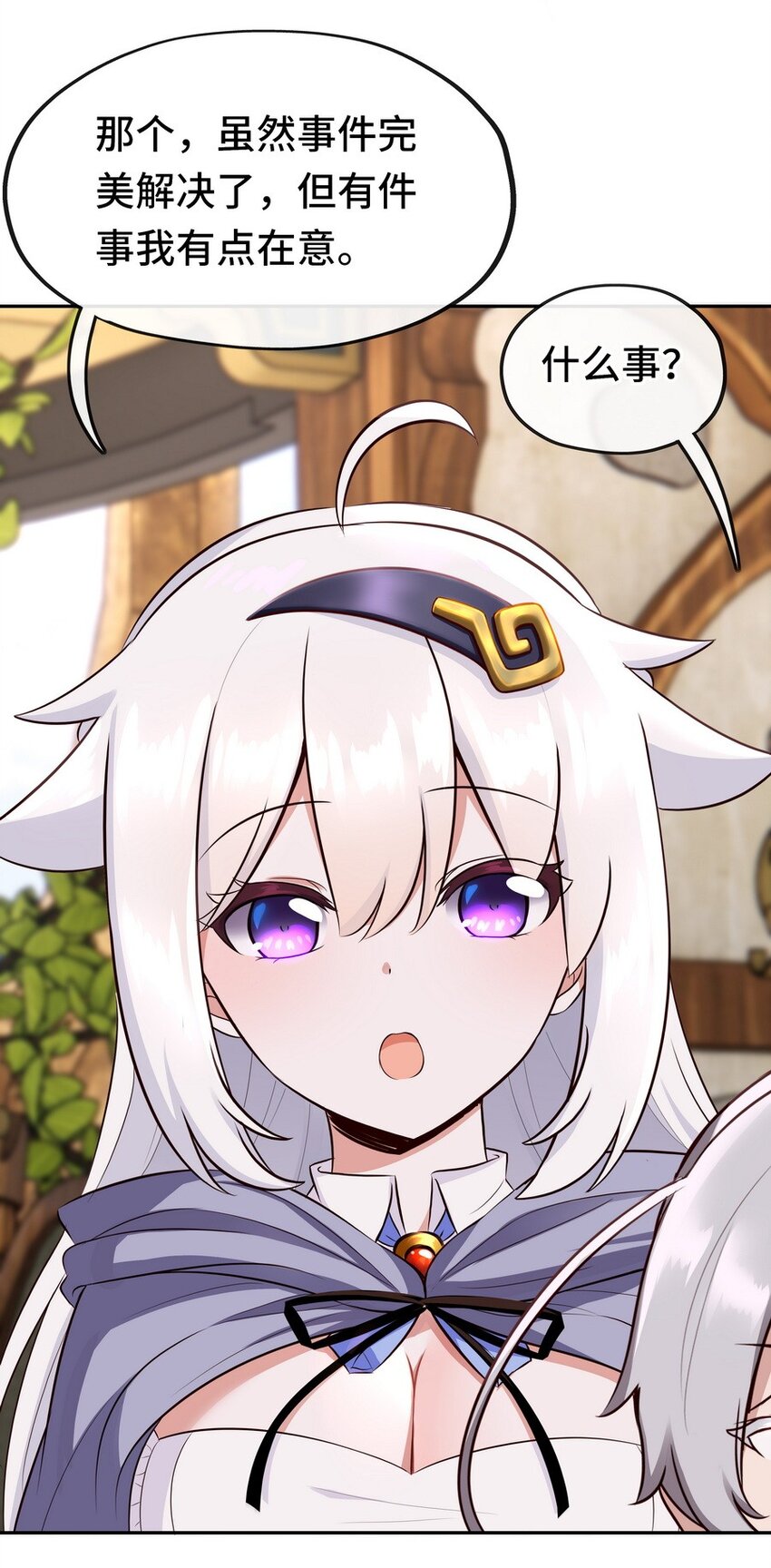 010 瓶中魔鬼86