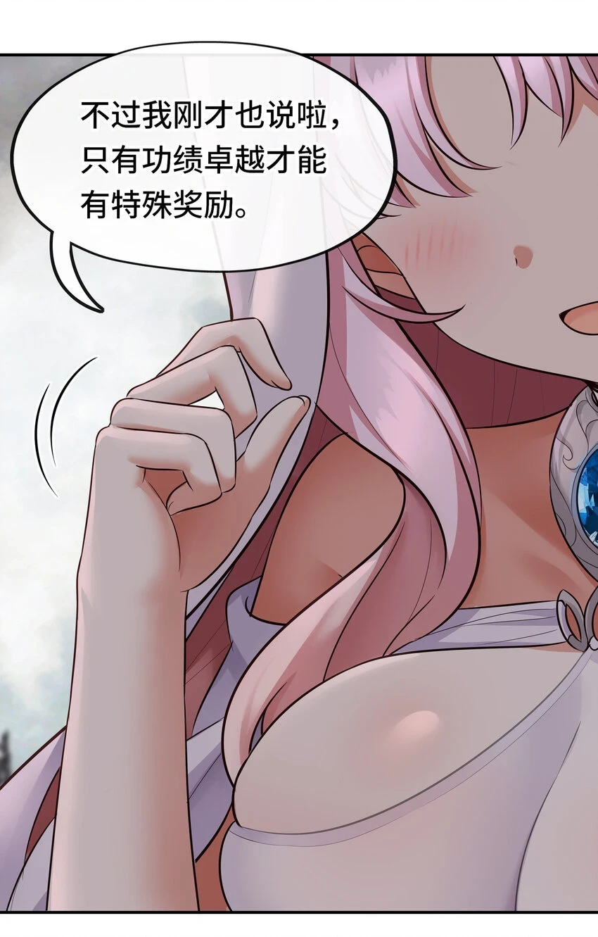 027 这下想不冲都不行了48