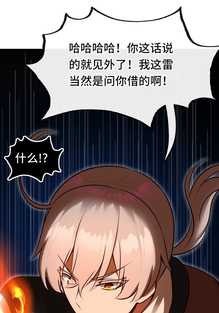 022 小孩子才做选择69