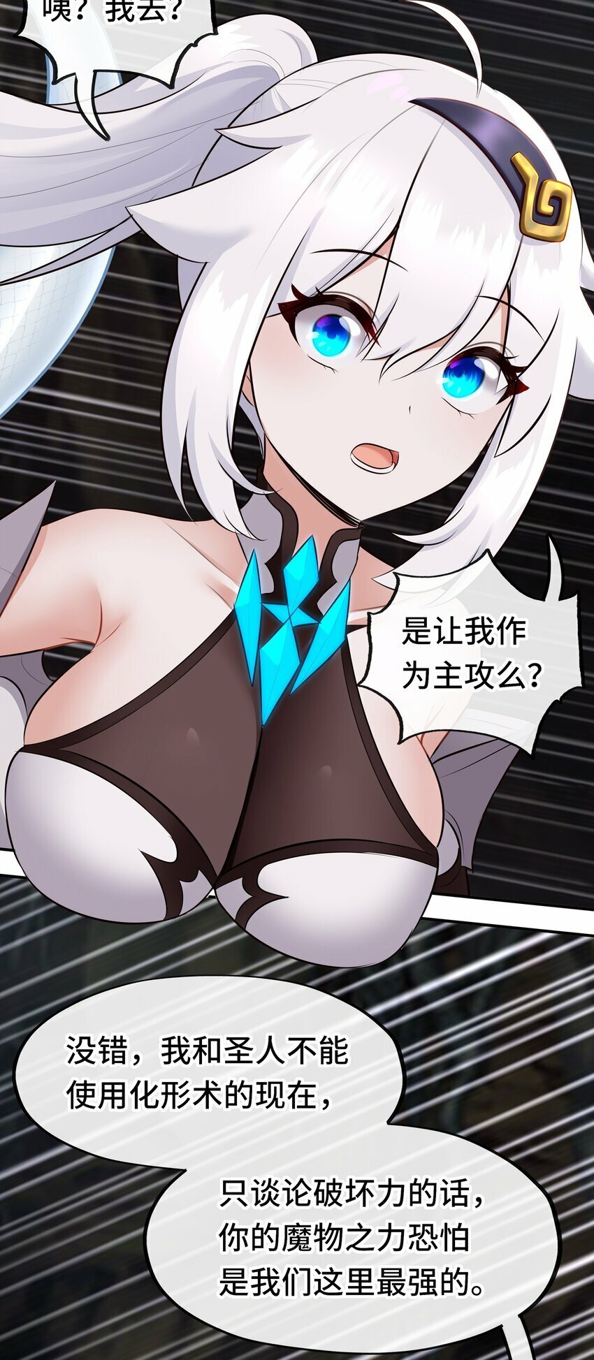 040 二人同心51
