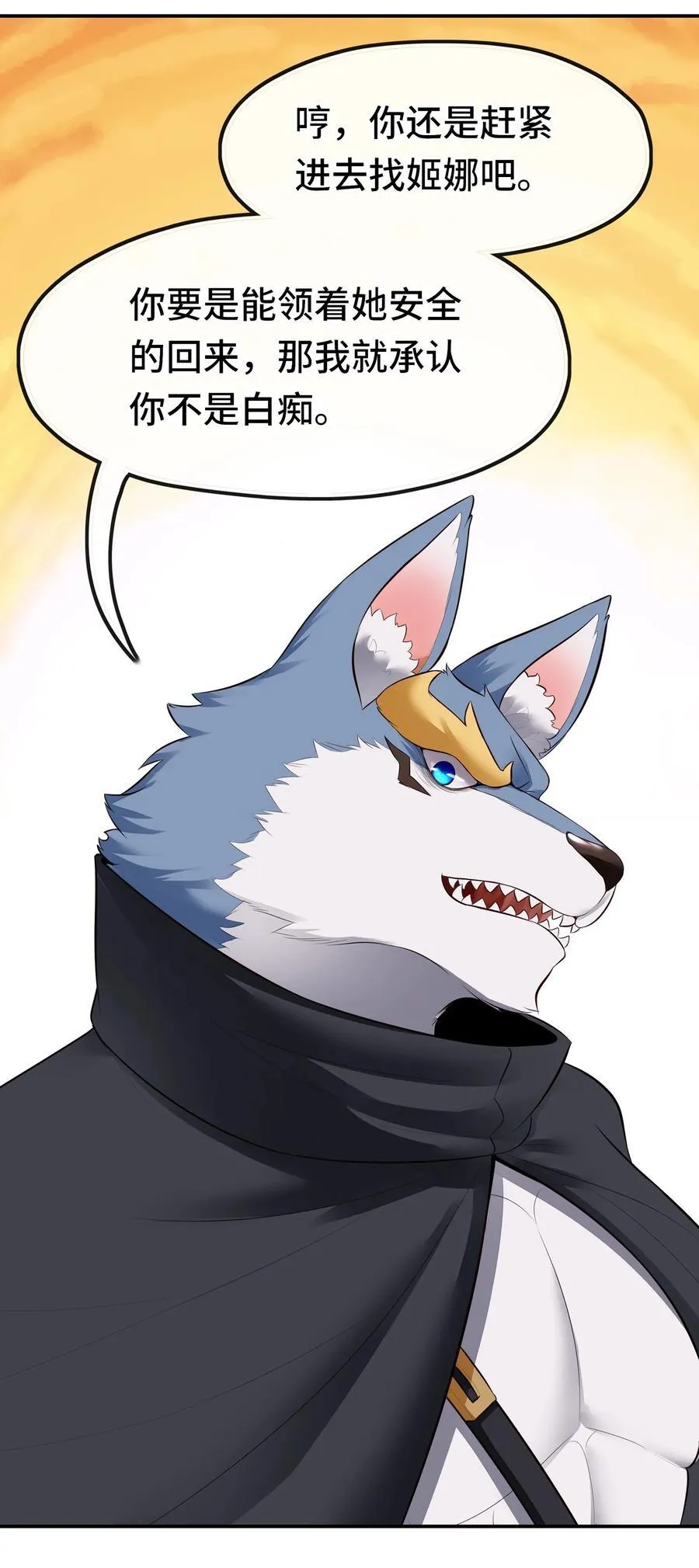 060 容身之所65