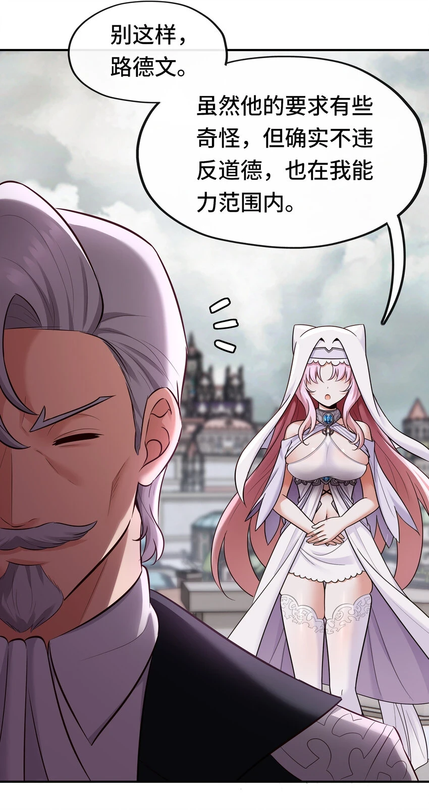 027 这下想不冲都不行了47