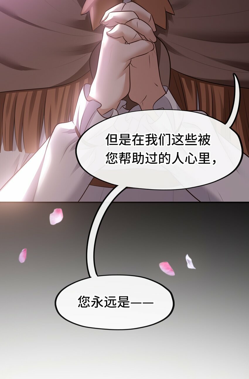 042 最温柔的人35