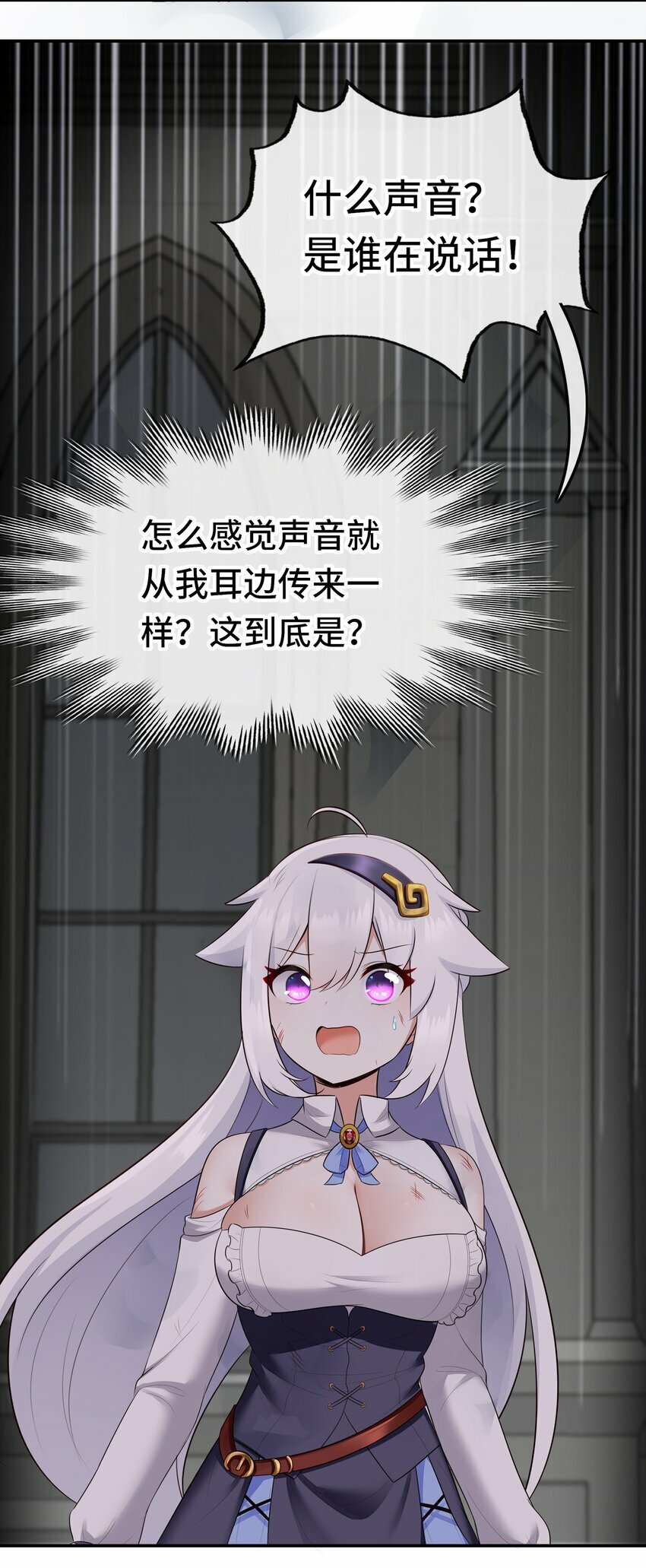 044 无声的告白24