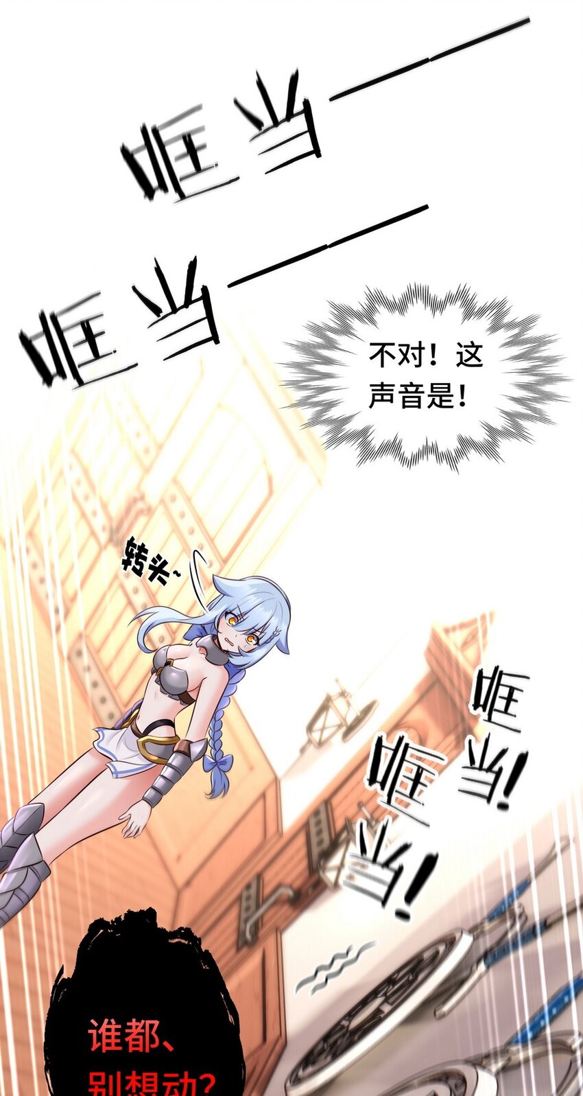 016 圣人107