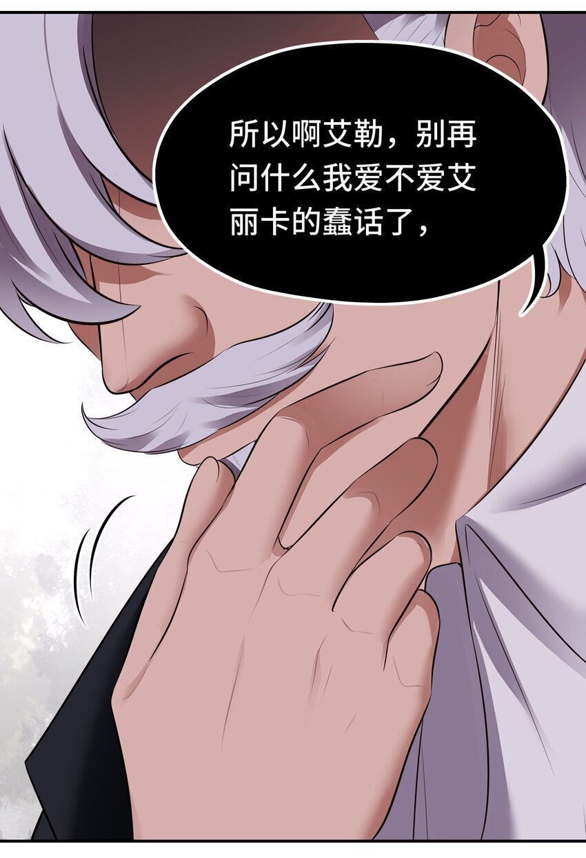 046 真相55
