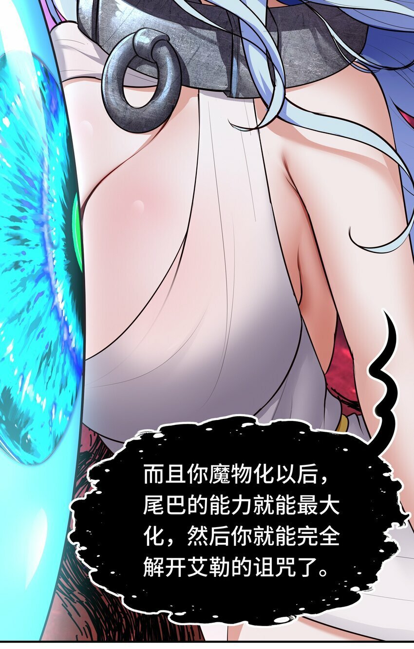 039 真正的愿望52