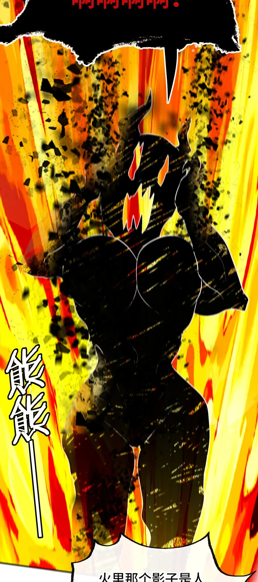 028 大尾巴天堂90