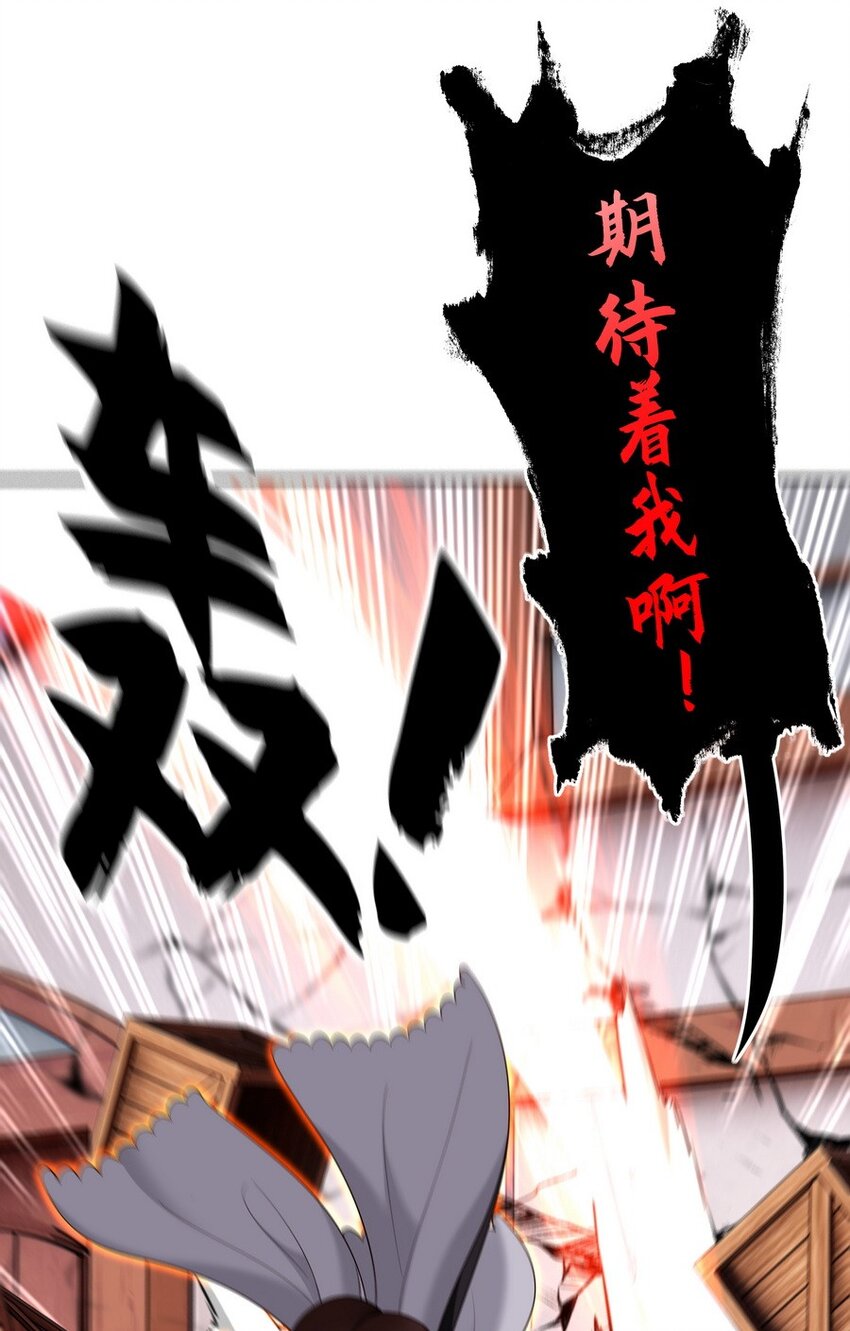 017 第三势力33