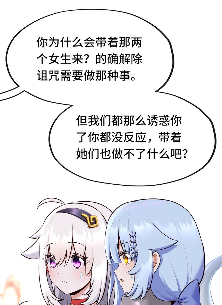 015 诱惑一下就行了91