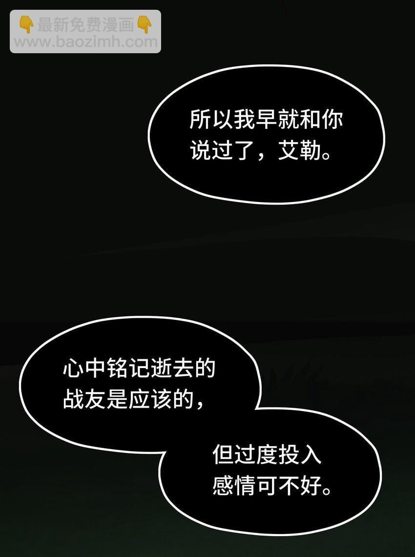 047 一拳哪够？22