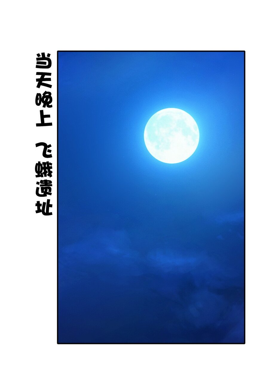 019 飞蛾1