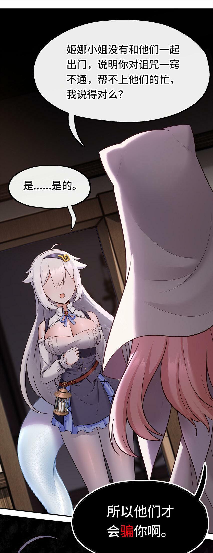 032 都是骗你的44