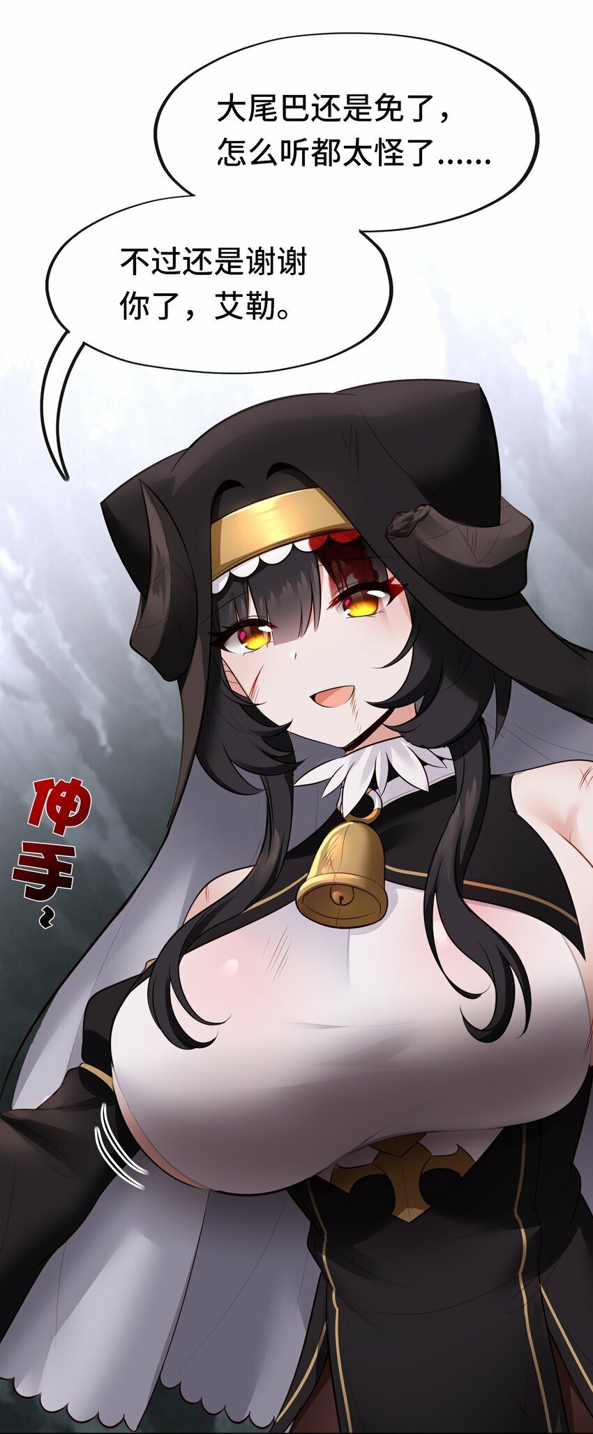042 最温柔的人76