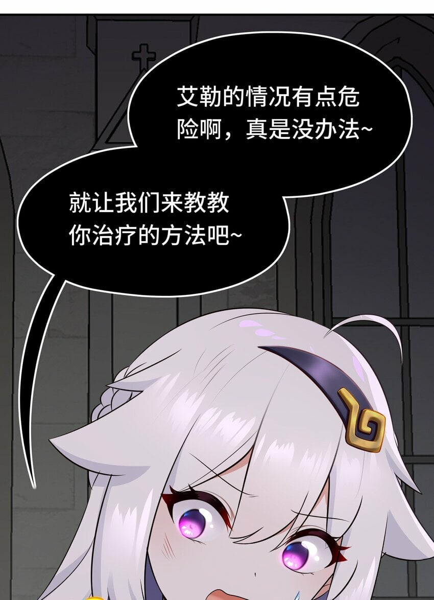 044 无声的告白29