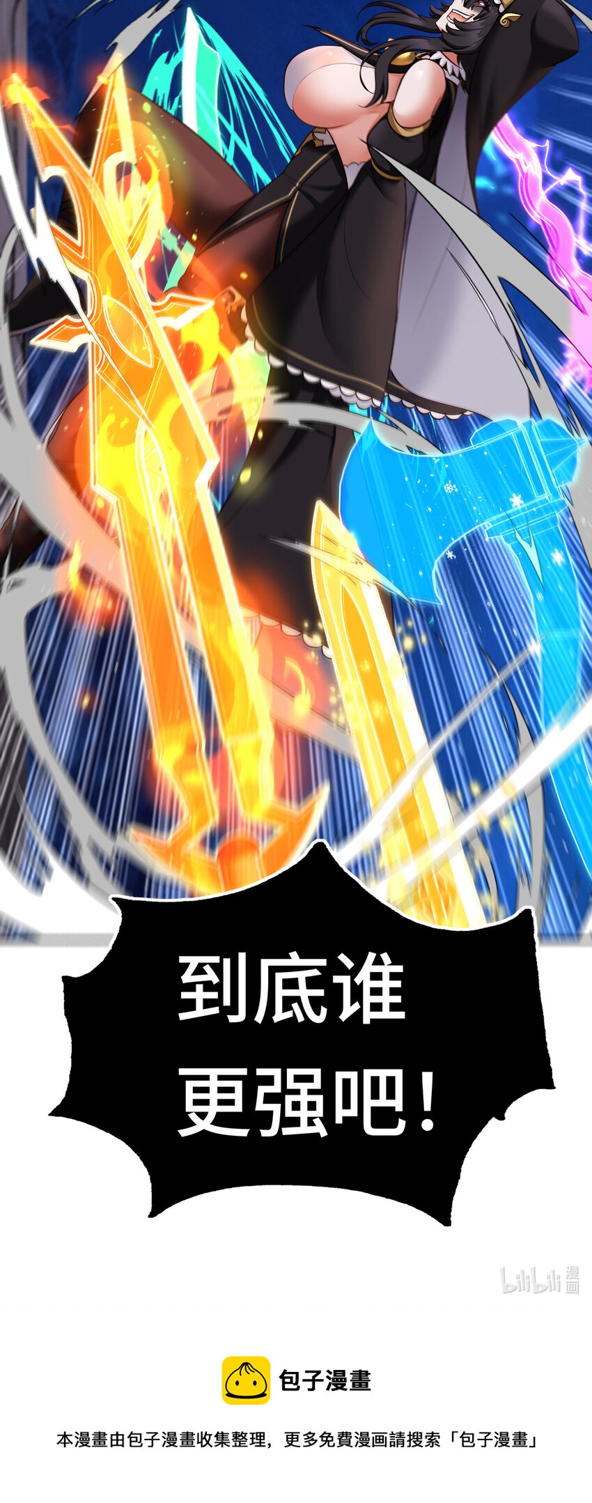 025 姜太公钓鱼102