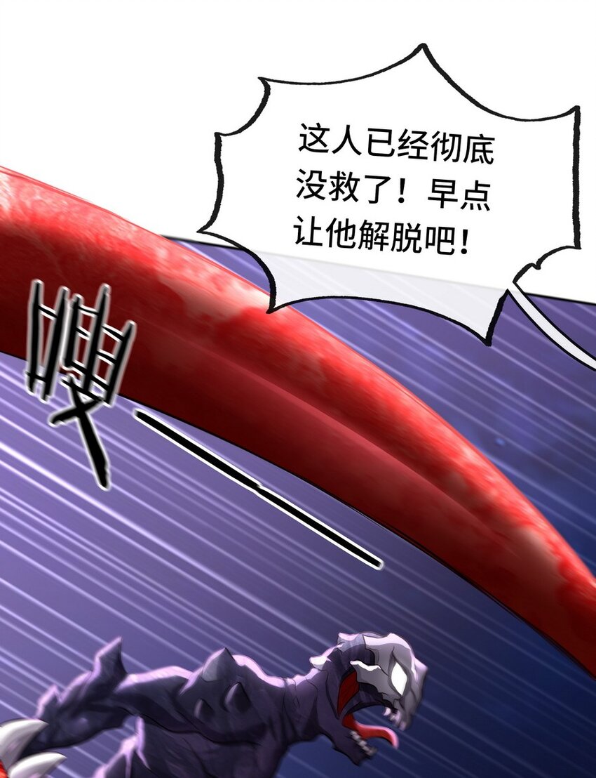 010 瓶中魔鬼51