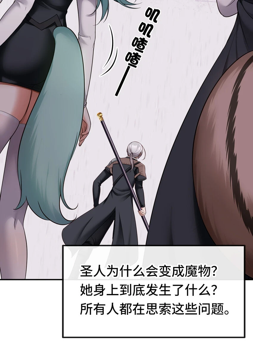 029 千奇7