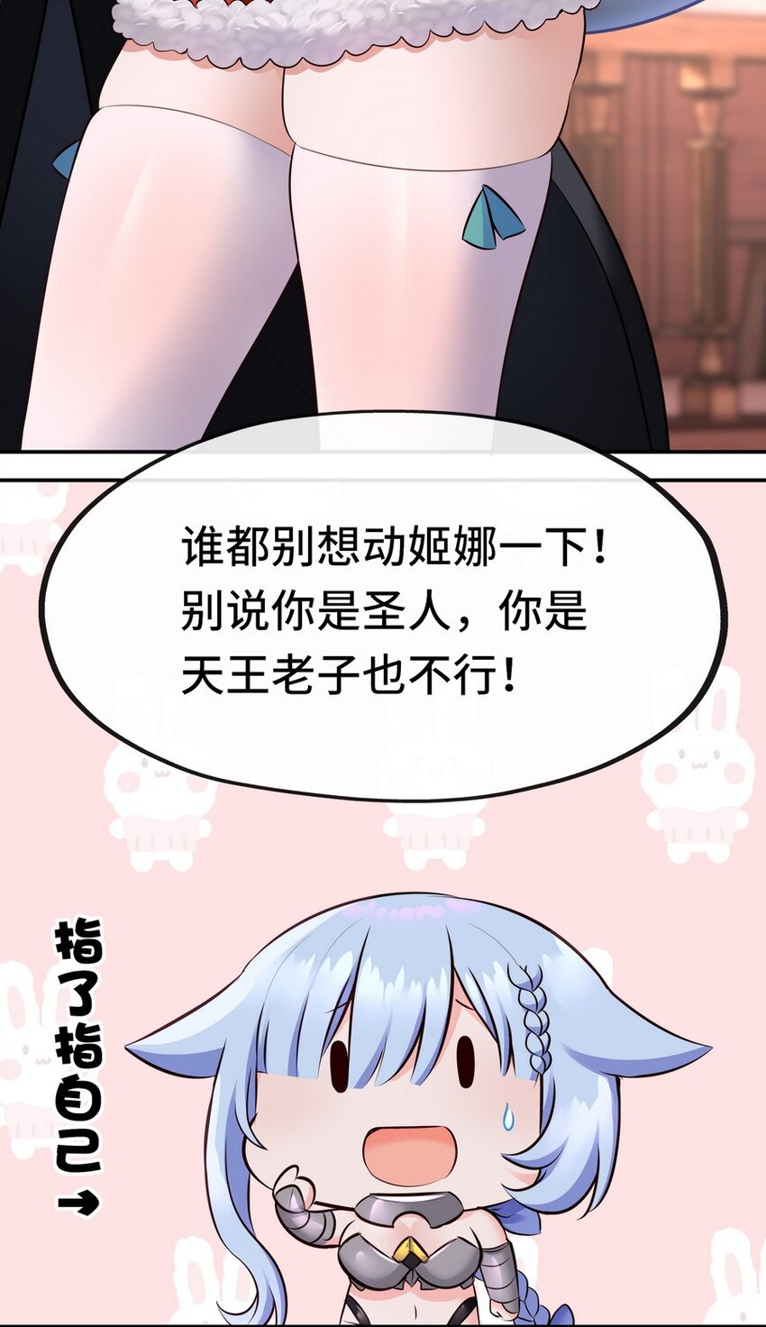 016 圣人104