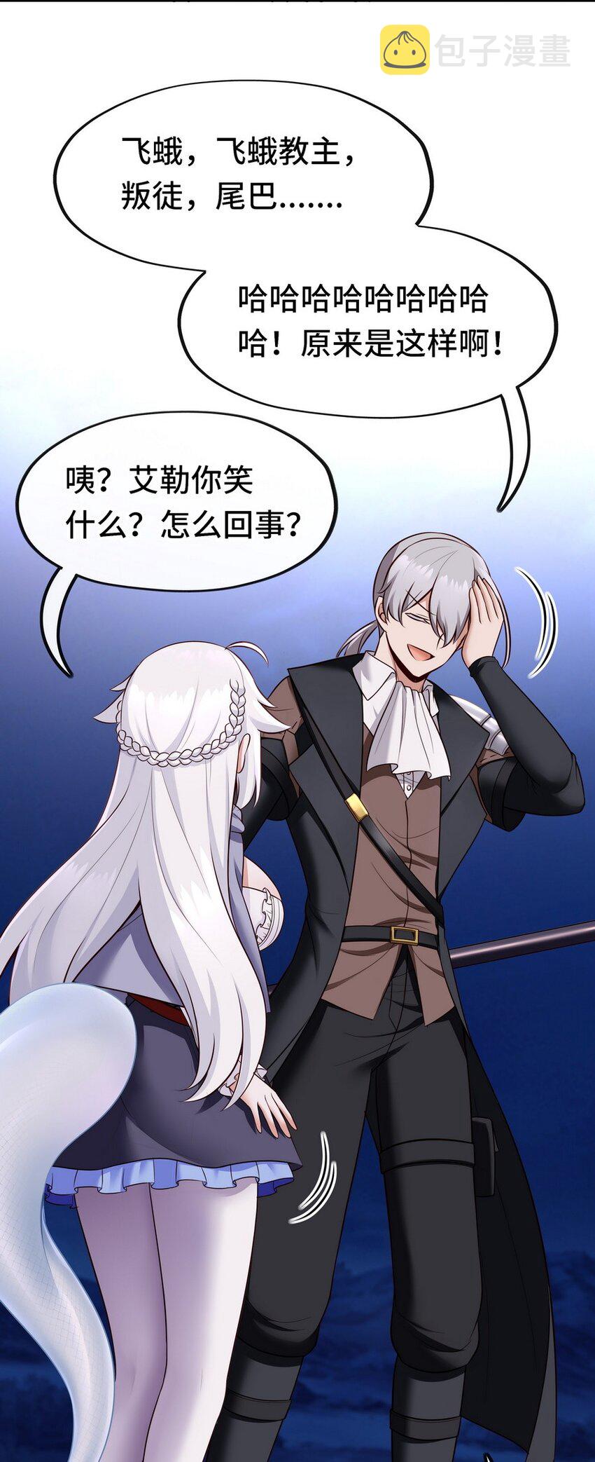 024 这谁能顶得住43
