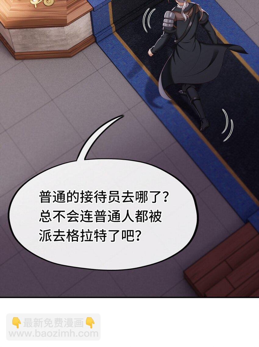 014 艾勒的妙计33