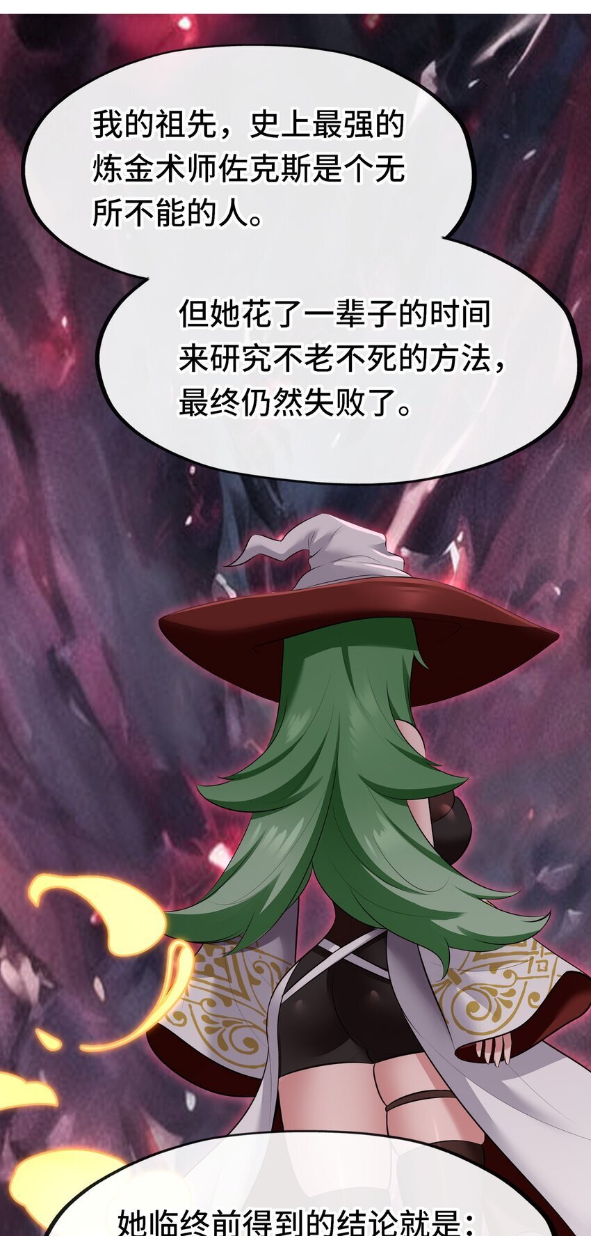 049 不，为了你6