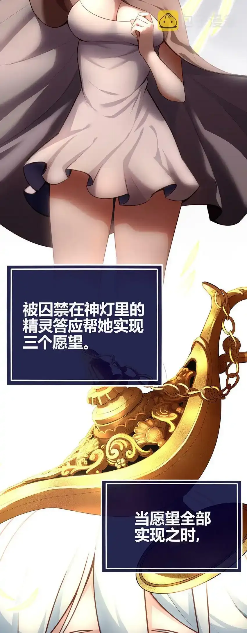 预告 超长大尾巴20