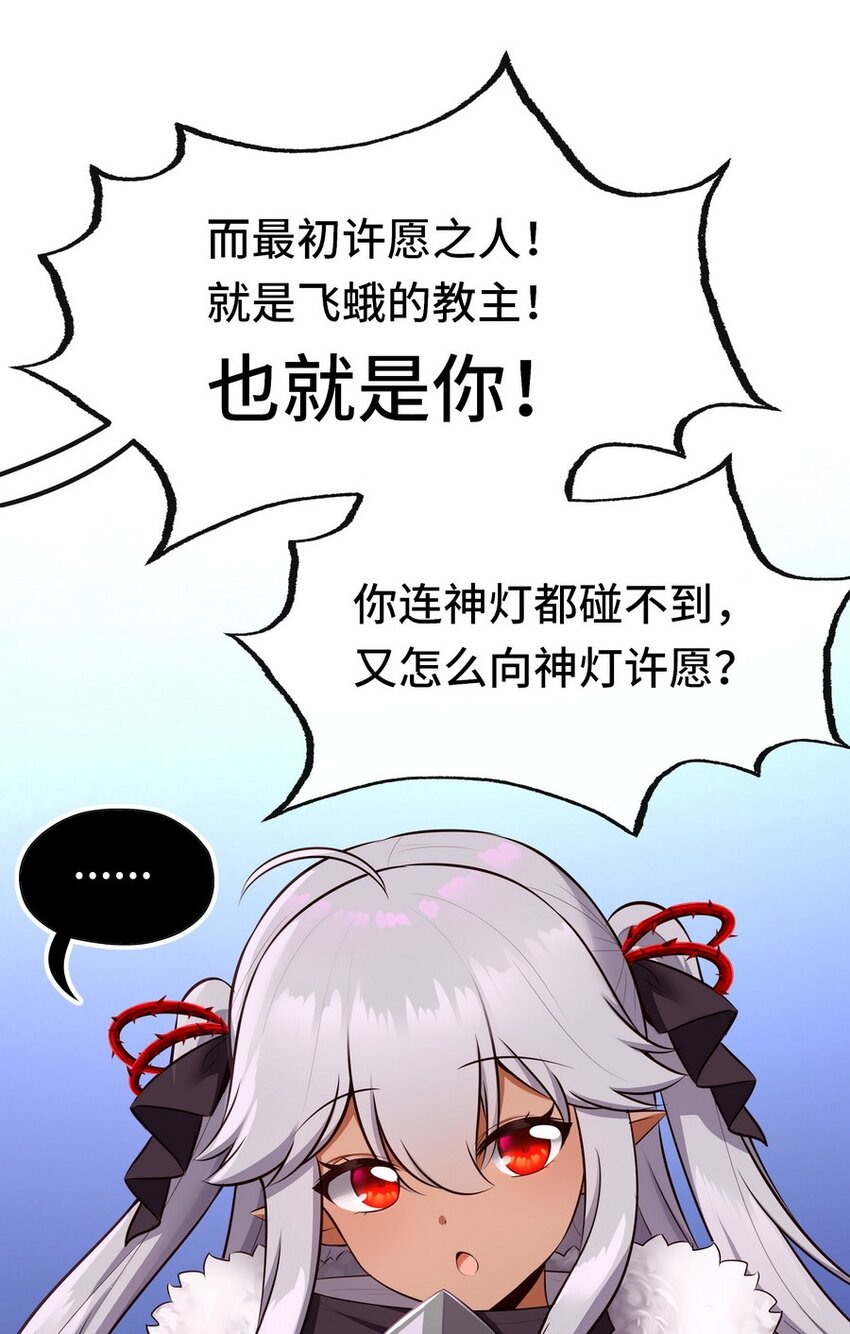 021 实在太大了35