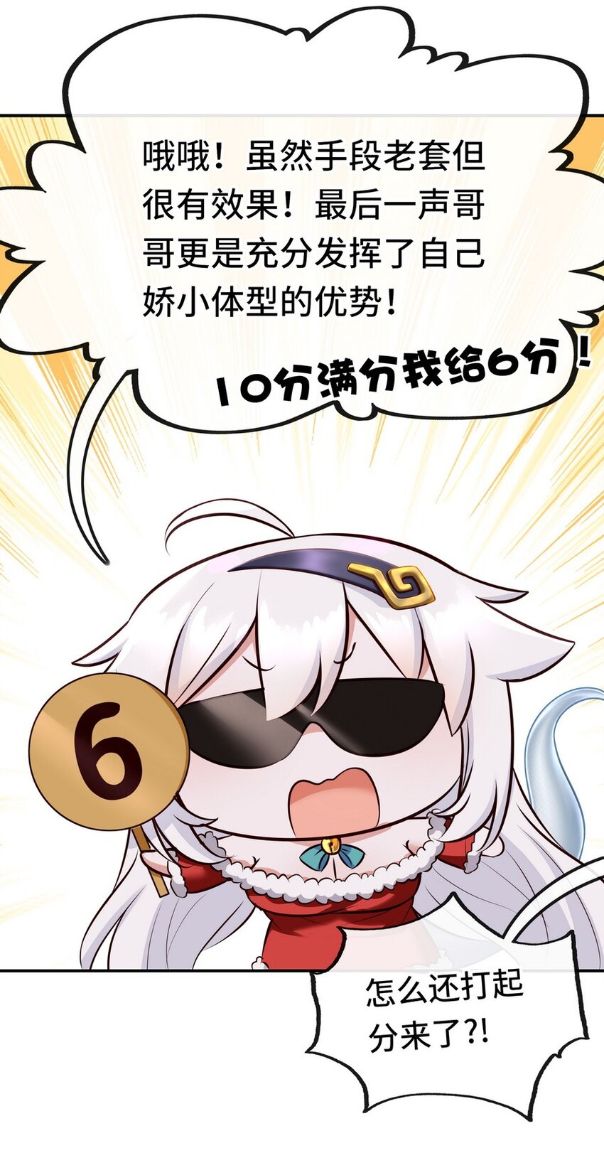 015 诱惑一下就行了30