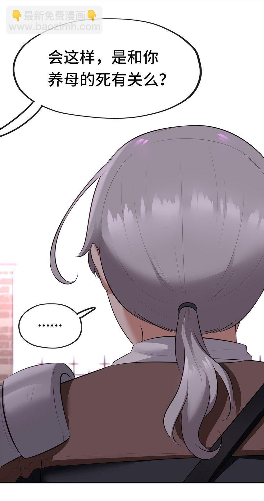 045 喜欢大尾巴有什么错？57