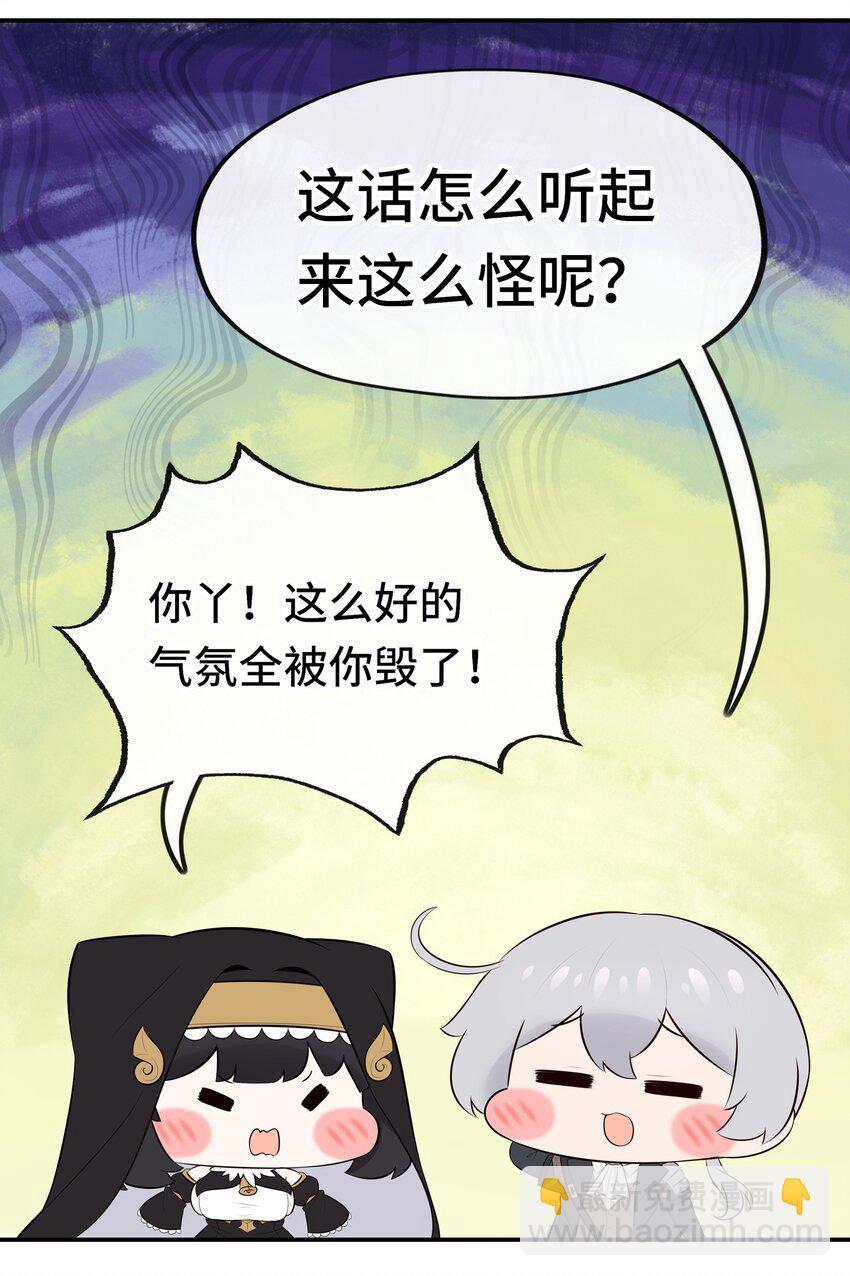 049 不，为了你59