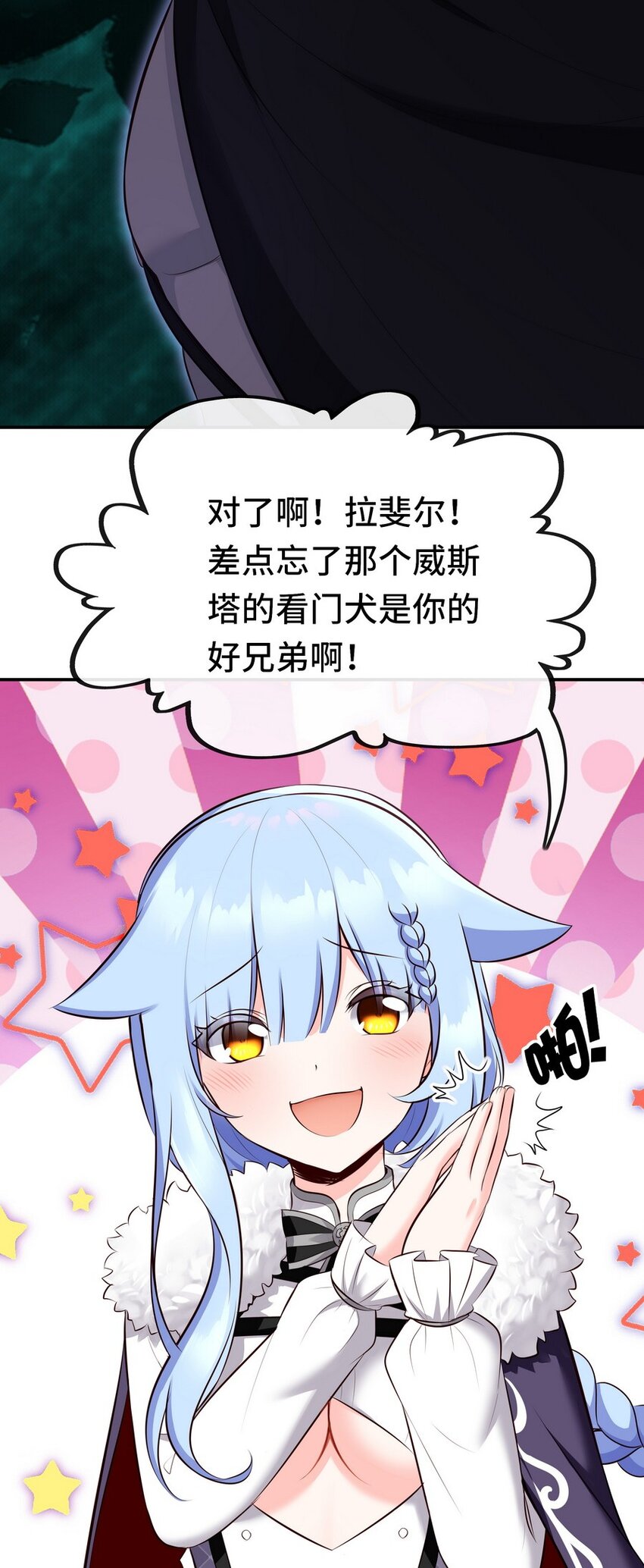 013 尾巴同盟39