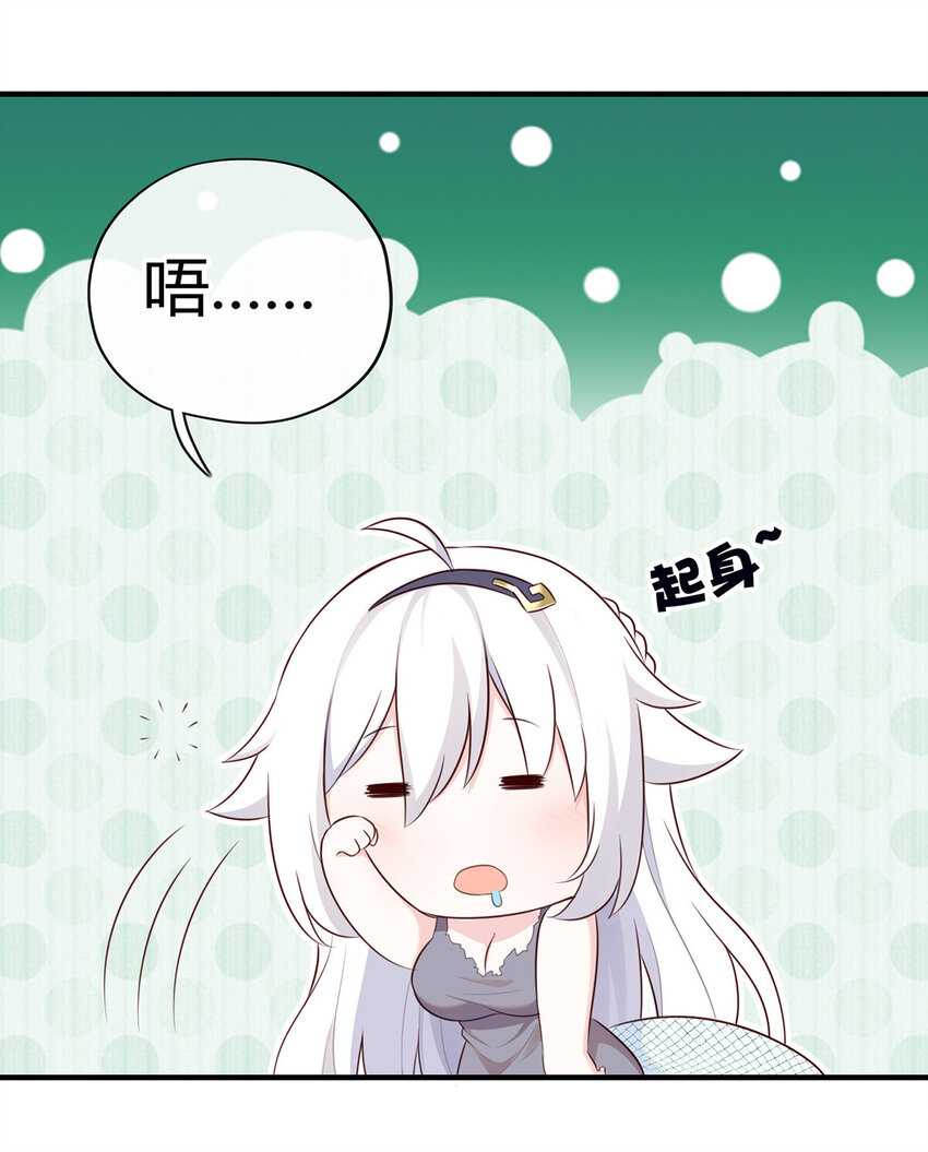 001 喜欢大尾巴有什么错41